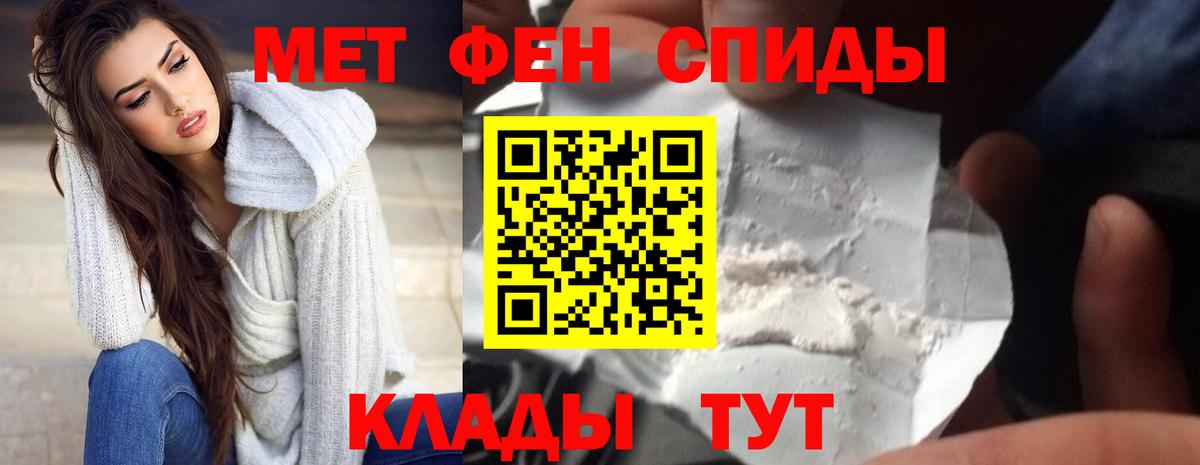 АМФ 98% Комсомольск-на-Амуре