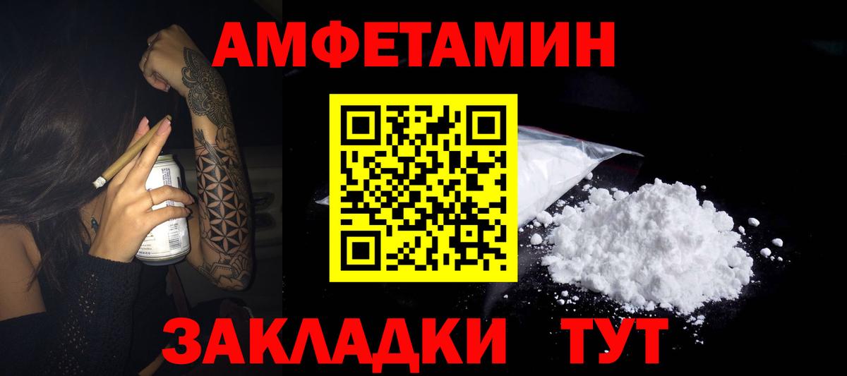 АМФ  АМФ VHQ  Вход с VPN  Комсомольск-на-Амуре 
