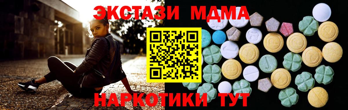 Экстази диски Комсомольск-на-Амуре