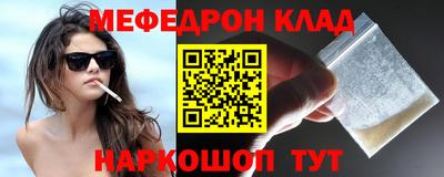 марки nbome Конаково