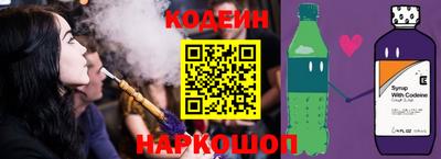 кокаин Комсомольск-на-Амуре