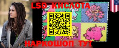 кокаин Комсомольск-на-Амуре