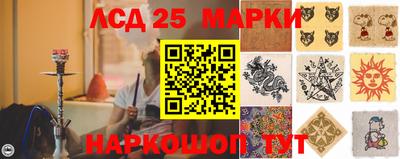 марки nbome Конаково
