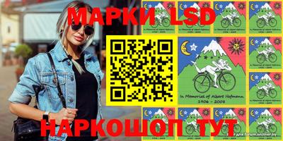 марки nbome Конаково