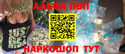 марки nbome Конаково