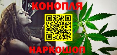 марки nbome Конаково