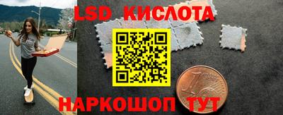 кокаин Комсомольск-на-Амуре