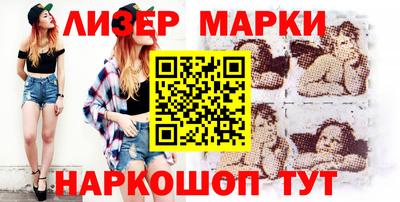 кокаин Комсомольск-на-Амуре