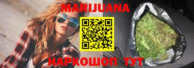 марки nbome Конаково