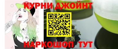 марки nbome Конаково