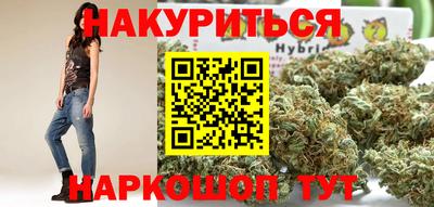 кокаин Комсомольск-на-Амуре