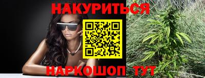кокаин Комсомольск-на-Амуре