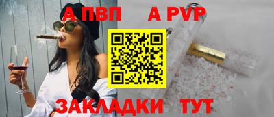 марки nbome Конаково