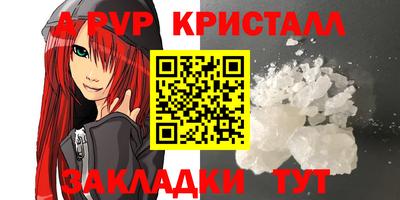 кокаин Комсомольск-на-Амуре