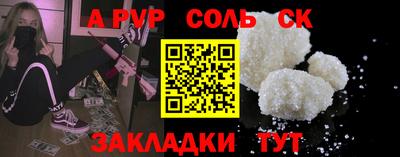 марки nbome Конаково