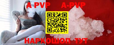 кокаин Комсомольск-на-Амуре