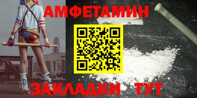 кокаин Комсомольск-на-Амуре