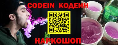 кокаин Комсомольск-на-Амуре