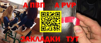 марки nbome Конаково