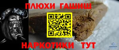 марки nbome Конаково