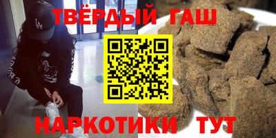 кокаин Комсомольск-на-Амуре