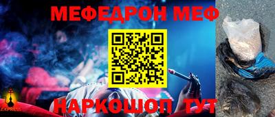 кокаин Комсомольск-на-Амуре