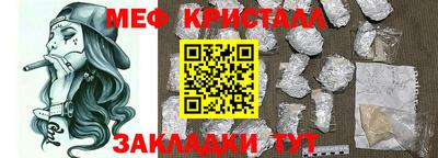 кокаин Комсомольск-на-Амуре