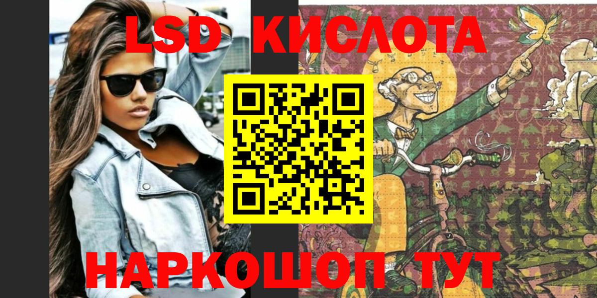 Комсомольск-на-Амуре  дарнет шоп  Наркотические марки  Вход с VPN  Марки NBOMe 1,8мг 